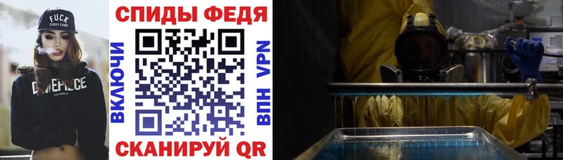 цены Томилино АМФЕТАМИН Premium