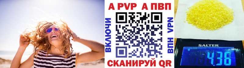Alpha-PVP крисы CK  Томилино 