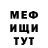 МЕТАДОН белоснежный Evtim Shusholov