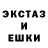 МЕТАДОН кристалл Gomez Adams
