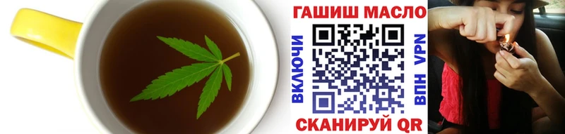 Cannafood марихуана Томилино
