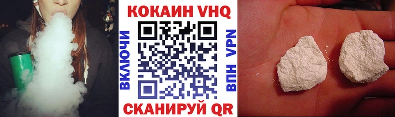 COCAIN 97%  Томилино 