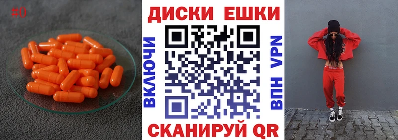 это наркотические препараты Томилино Экстази таблы