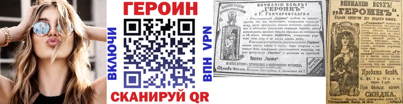 закладки  Томилино  MEGA рабочий сайт  ГЕРОИН герыч 