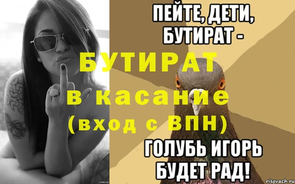 стафф Алексин