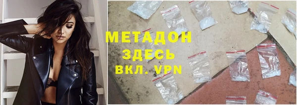 таблы Абаза