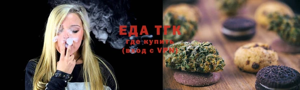 трава Алзамай