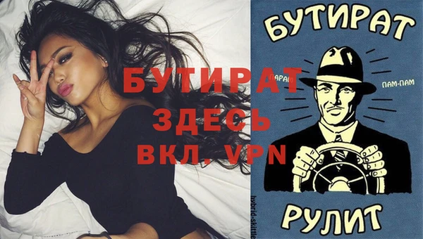 стафф Алексин