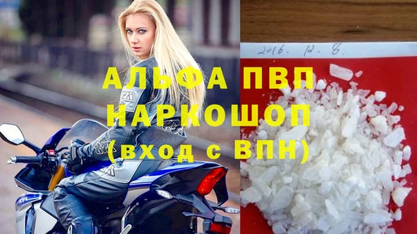 МДМА Абдулино