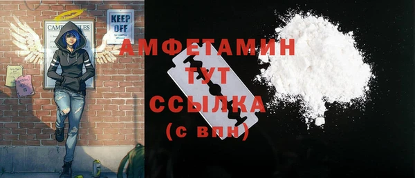 трава Алзамай