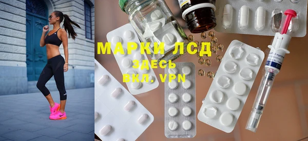трава Алзамай