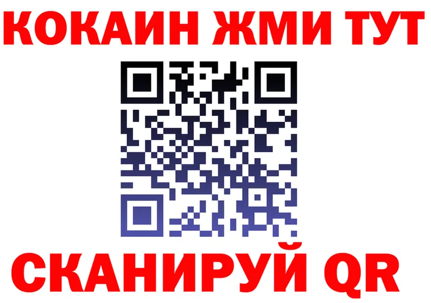 КОКАИН Fish Scale зеркало дарк нет KRAKEN Томилино