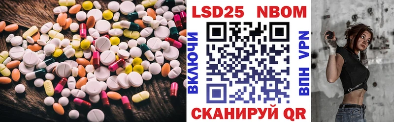 ЛСД экстази кислота  наркошоп  Томилино 