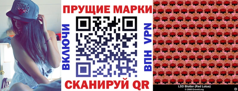 Марки N-bome 1,5мг  закладка  Томилино 
