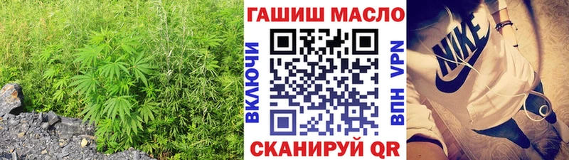 гидра   цены   Томилино  Дистиллят ТГК концентрат 